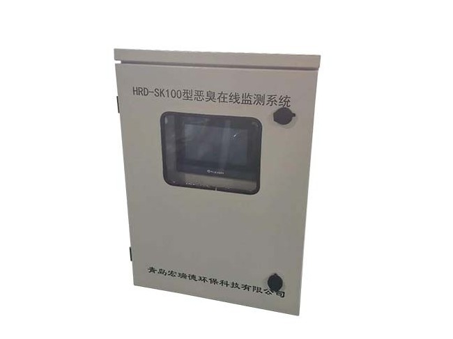 HRD-SK100型惡臭在線監(jiān)測系統(tǒng)樣張圖2