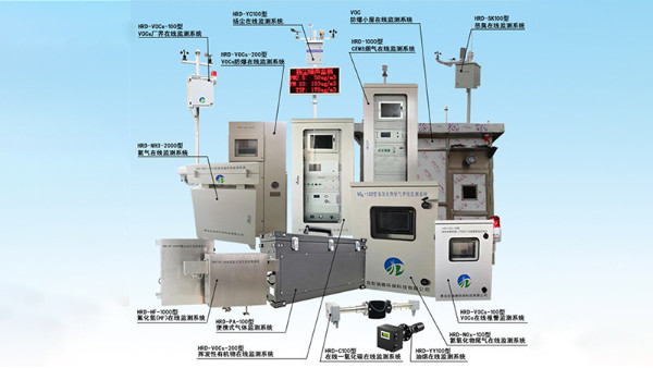 煙氣在線(xiàn)監(jiān)測(cè)系統(tǒng)設(shè)備匯總